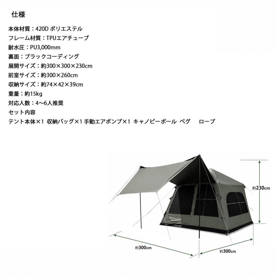 エアーテント インフレータブルテント 空気入れ付き TPUルーフ付き