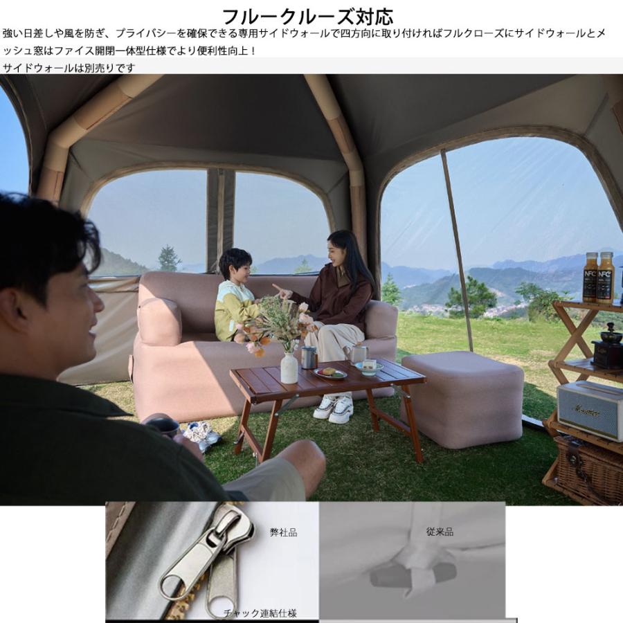 テント ‎インフレータブル 1～4人用 カンガルーテント シェードタープ エアー エアーテント インフレータブルテント 空気入れ付き 煙突穴付き ドーム