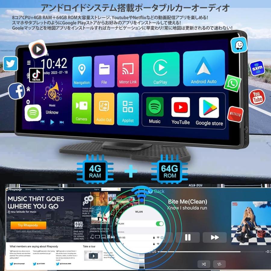 ディスプレイオーディオ Apple CarPlay Android Auto 対応 超 ディスプレイオーディオ Apple CarPlay Android Auto 対応 超