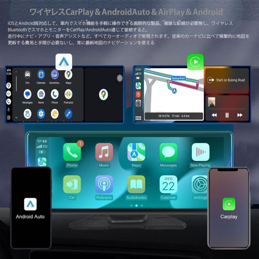 ディスプレイオーディオ Apple CarPlay Android Auto 対応 超 ディスプレイオーディオ Apple CarPlay Android Auto 対応 超