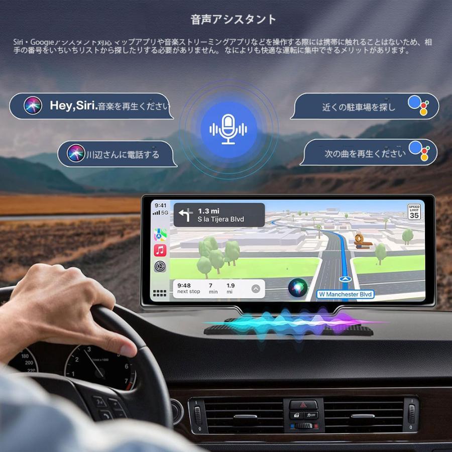 10.26インチ　ディスプレイオーディオ　ポータブルナビ CarPlay＆AndroidAuto対応 カーオーディオ Android13 4+64G GPS搭載 WiFi/Bluetooth/AirAlay/Mirrorcast｜vertexone-store｜06