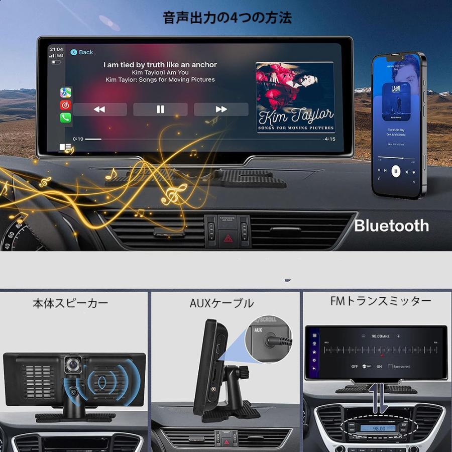 10.26インチ　ディスプレイオーディオ　ポータブルナビ CarPlay＆AndroidAuto対応 カーオーディオ Android13 4+64G GPS搭載 WiFi/Bluetooth/AirAlay/Mirrorcast｜vertexone-store｜07