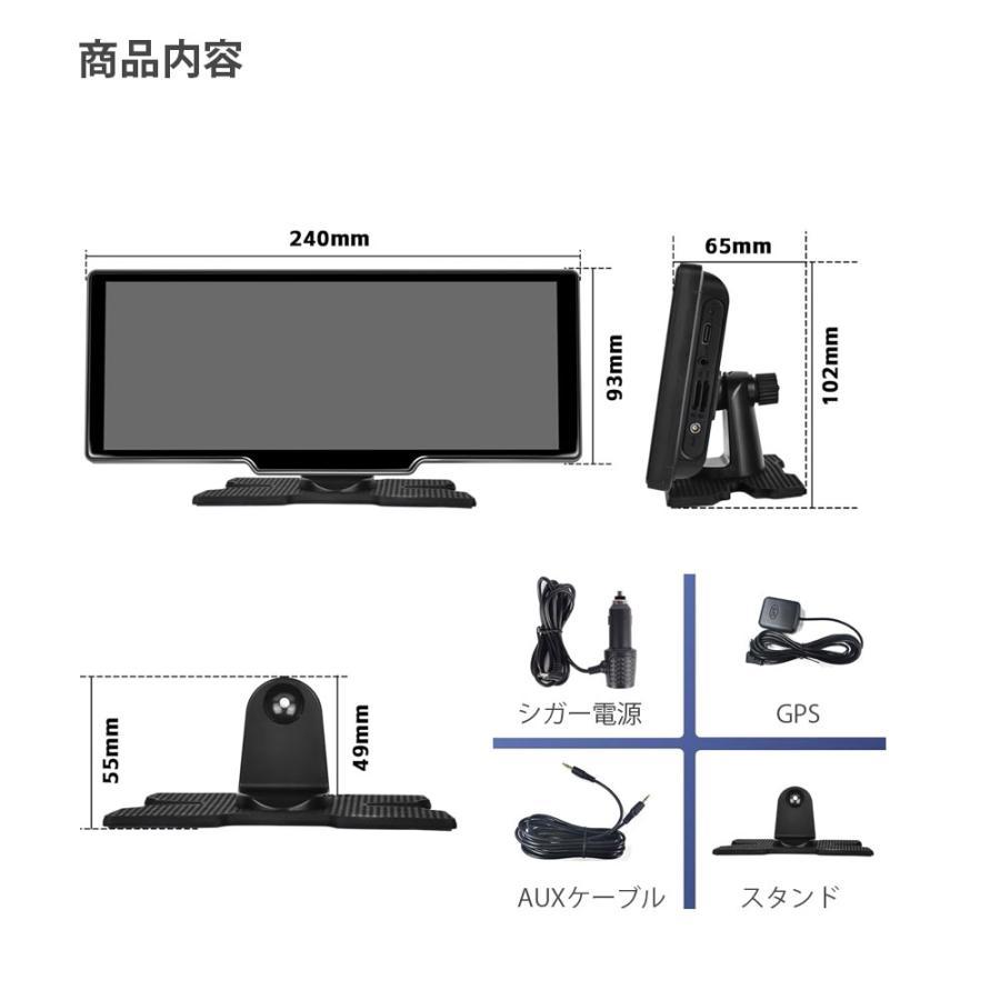 10.26インチ　ディスプレイオーディオ　ポータブルナビ CarPlay＆AndroidAuto対応 カーオーディオ Android13 4+64G GPS搭載 WiFi/Bluetooth/AirAlay/Mirrorcast｜vertexone-store｜10