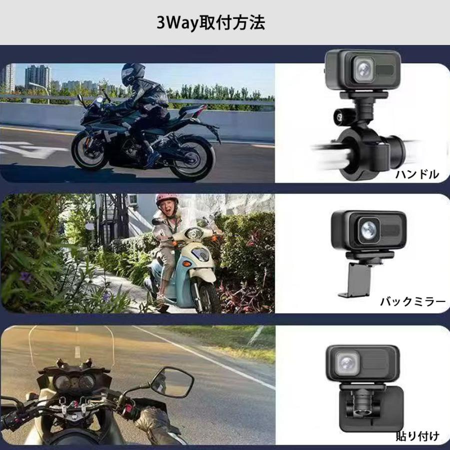 バイクドライブレコーダー 2K録画 400万画素 2Way給電方式 IP67防水