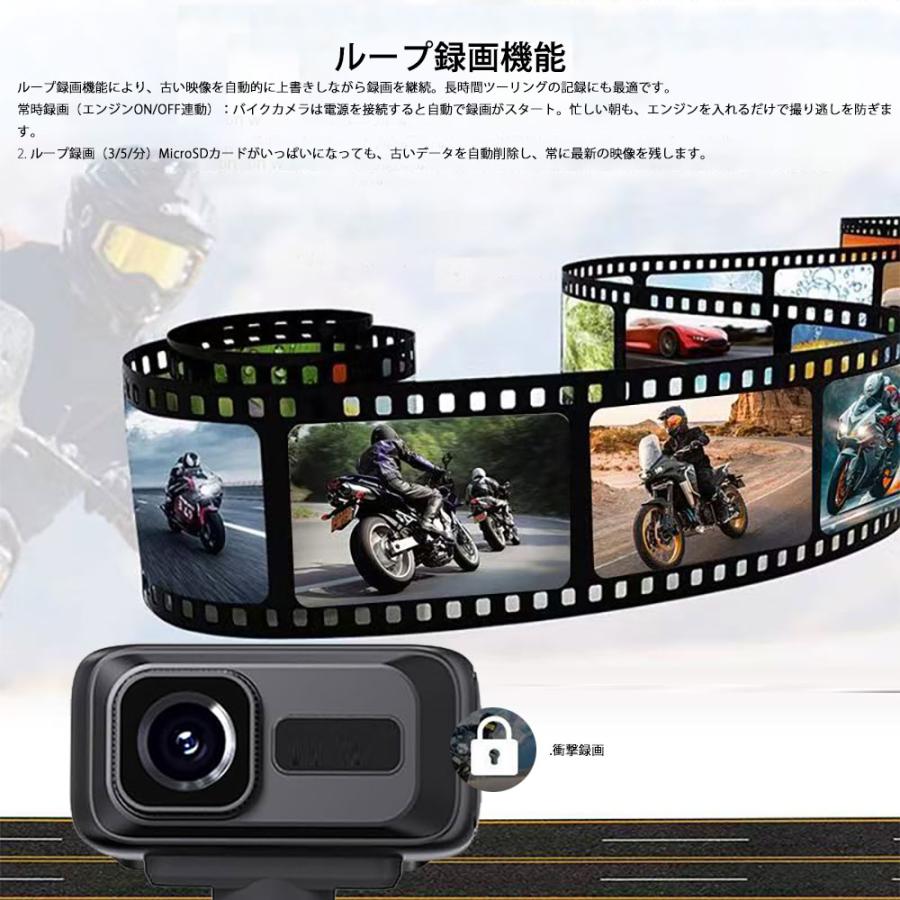 バイク⭐️ドライブレコーダー 自転車 懐中電灯機能 ビデオカメラ 130°広角 バイクドライブレコーダー 2K録画 400万画素 2Way給電方式 IP67防水