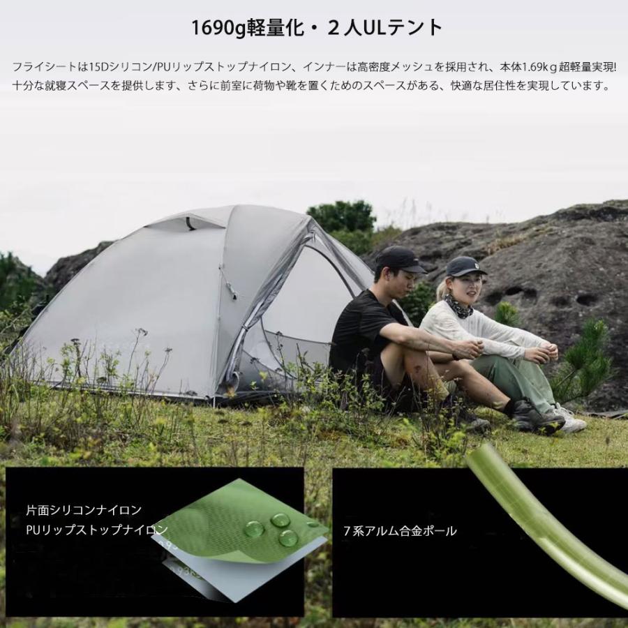 BLACKDEER テント 山岳テント ULテント 登山テント 前後跳ね上げ 前後