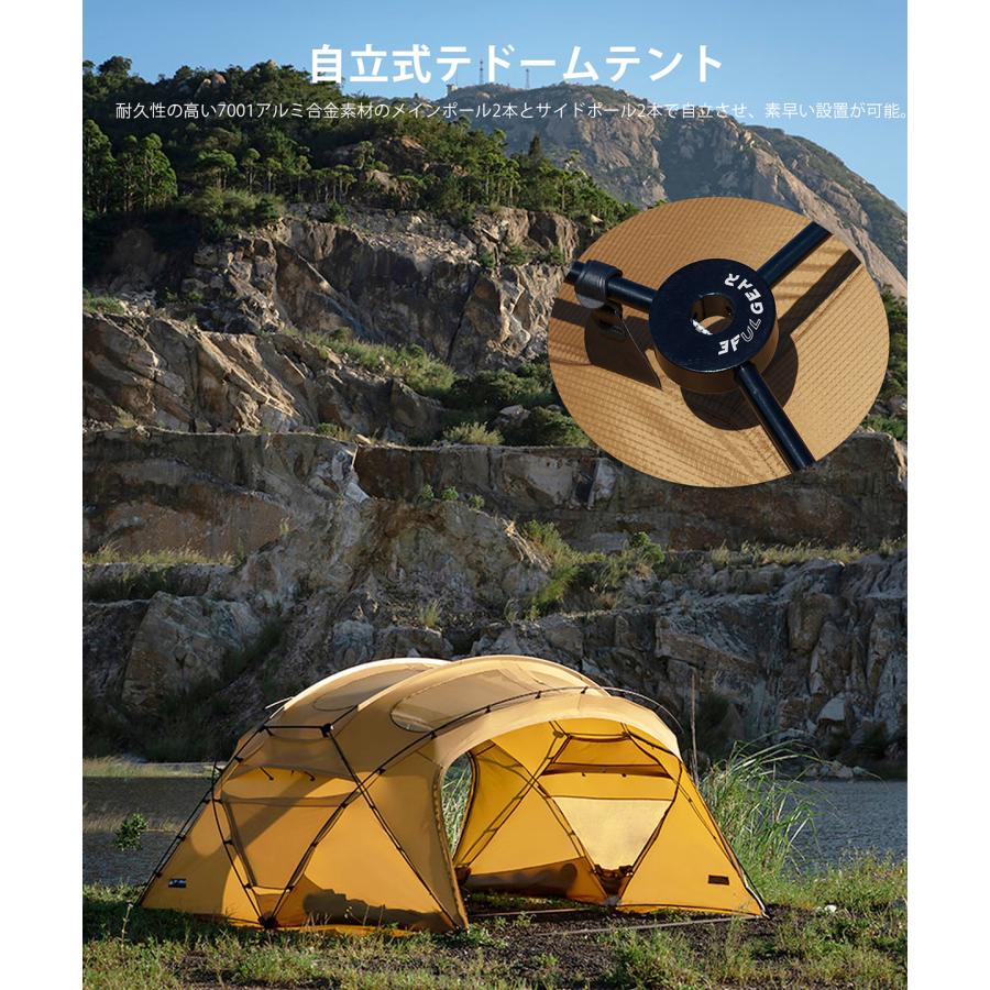 3fulgear beetle13 2.0 シェルター テント 大型シェルター 自立 3fulgear beetle13 2.0 シェルター テント 大型シェルター 自立