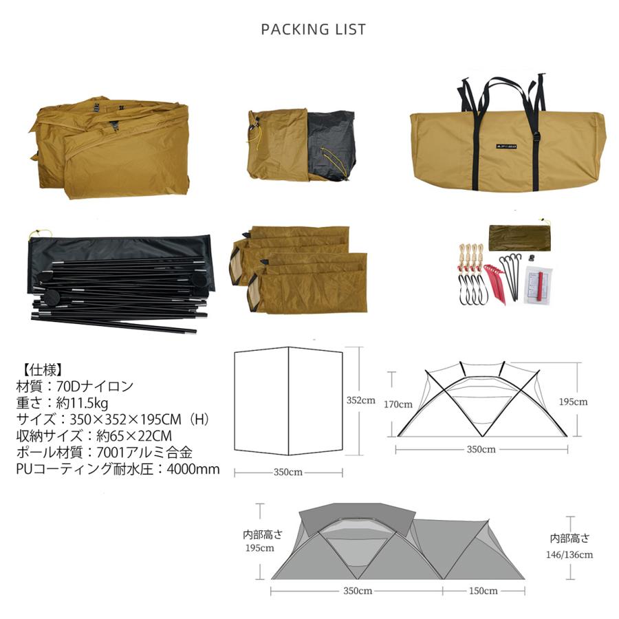 3fulgear beetle13 2.0 シェルター テント 大型シェルター 自立 3fulgear beetle13 2.0 シェルター テント 大型シェルター 自立