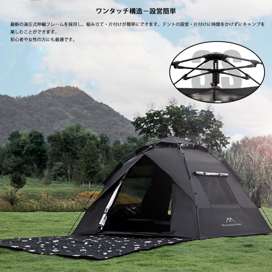 ワンタッチテント ドーム型テント キャンプテント 耐水 UVカット