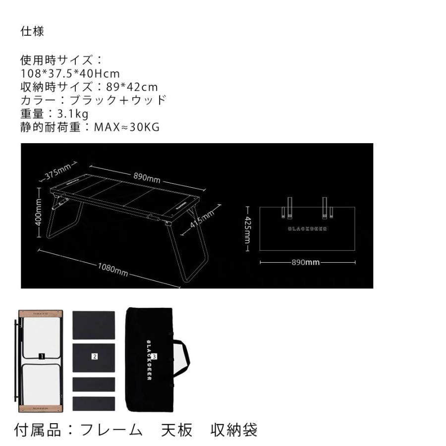 BLACKDEER IGTテーブル アルミIGTローテーブル フォールディング BLACKDEER IGTテーブル アルミIGTローテーブル フォールディング