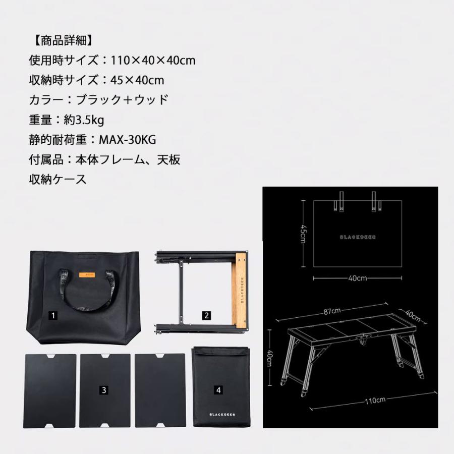 IGTテーブル　BLACKDEER バッグ　オプション付き Amazon | BLACKDEER 折りたたみIGTテーブル、 アルミニウム