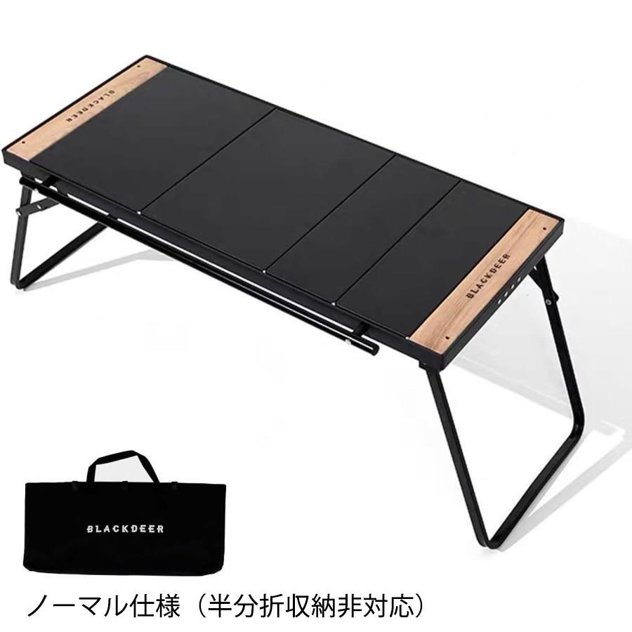 IGTテーブル　BLACKDEER バッグ　オプション付き Amazon | BLACKDEER 折りたたみIGTテーブル、 アルミニウム