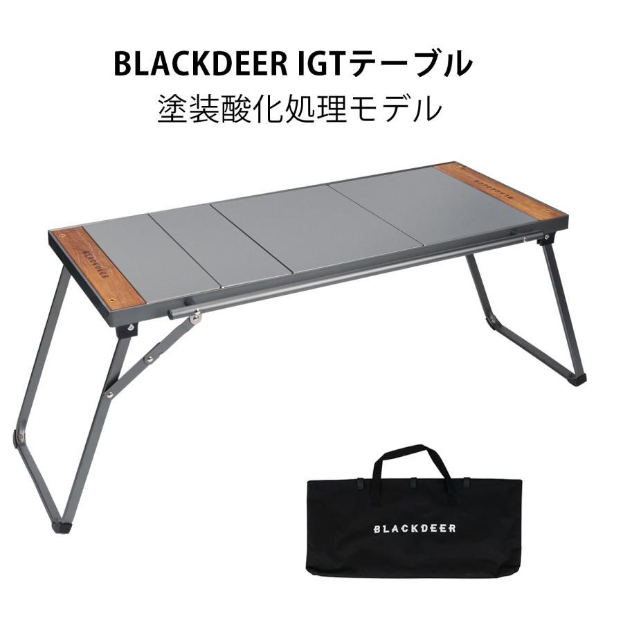 BLACKDEER IGTテーブル アルミIGTローテーブル 正方形に折り畳み