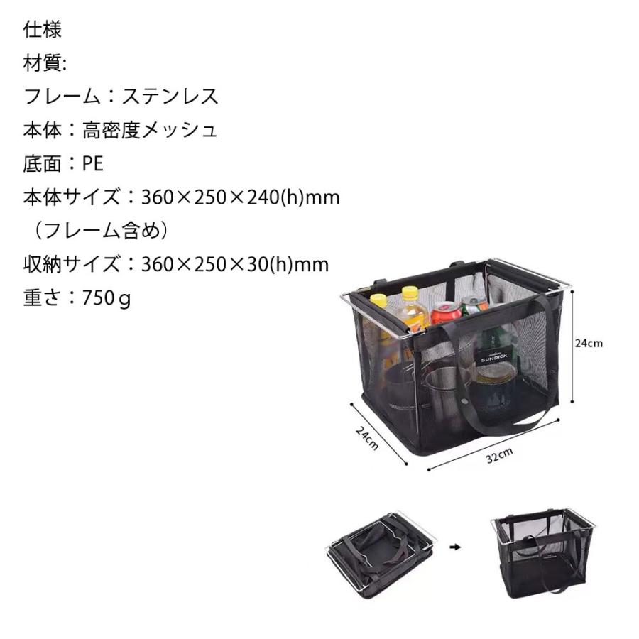 IGTメッシュバスケット igtメッシュトレー 1ユニット 深型 手提げ付き