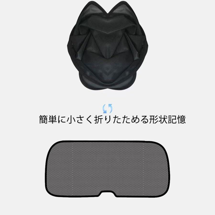 ホンダ N-BOX JF3 JF4互換対応 メッシュサンシェード リアガラス用