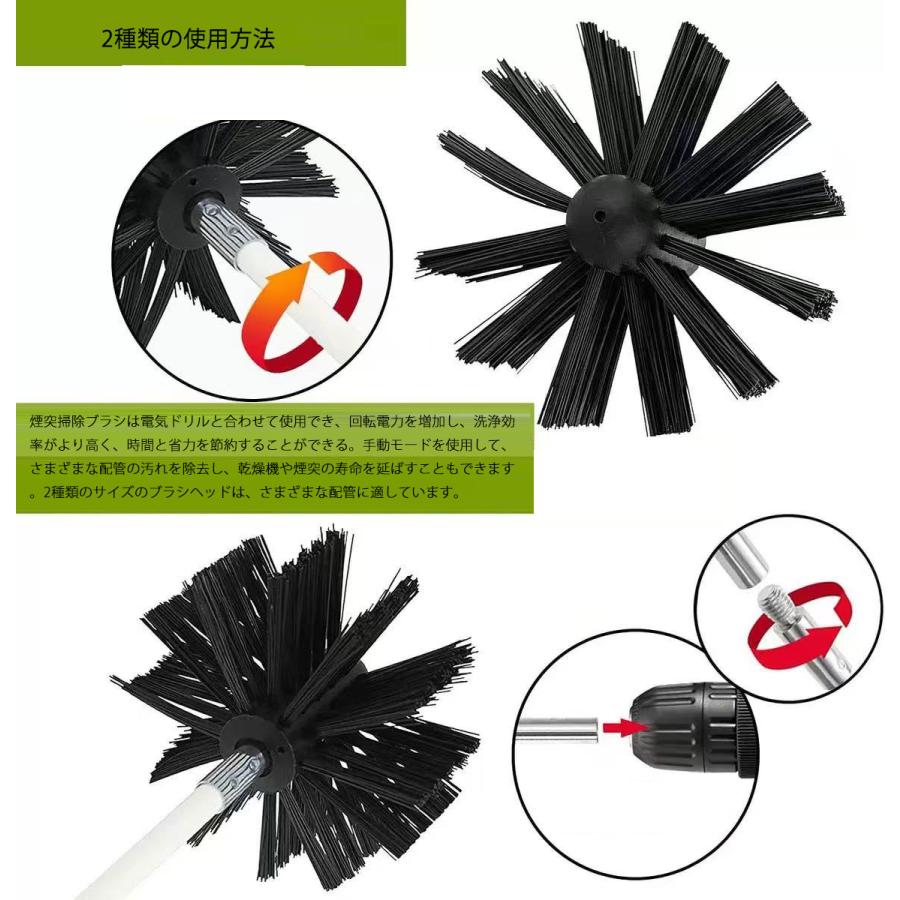 煙突ブラシキット 長さ調整41cm-738cm 直径10cmと15cmのブラシヘッド