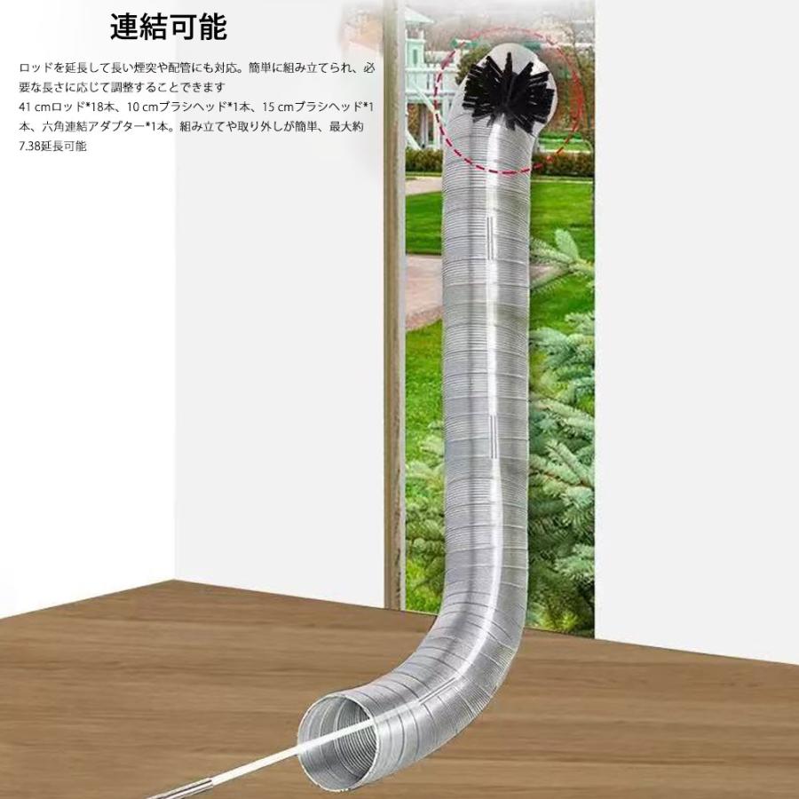 煙突ブラシキット 長さ調整41cm-738cm 直径10cmと15cmのブラシヘッド