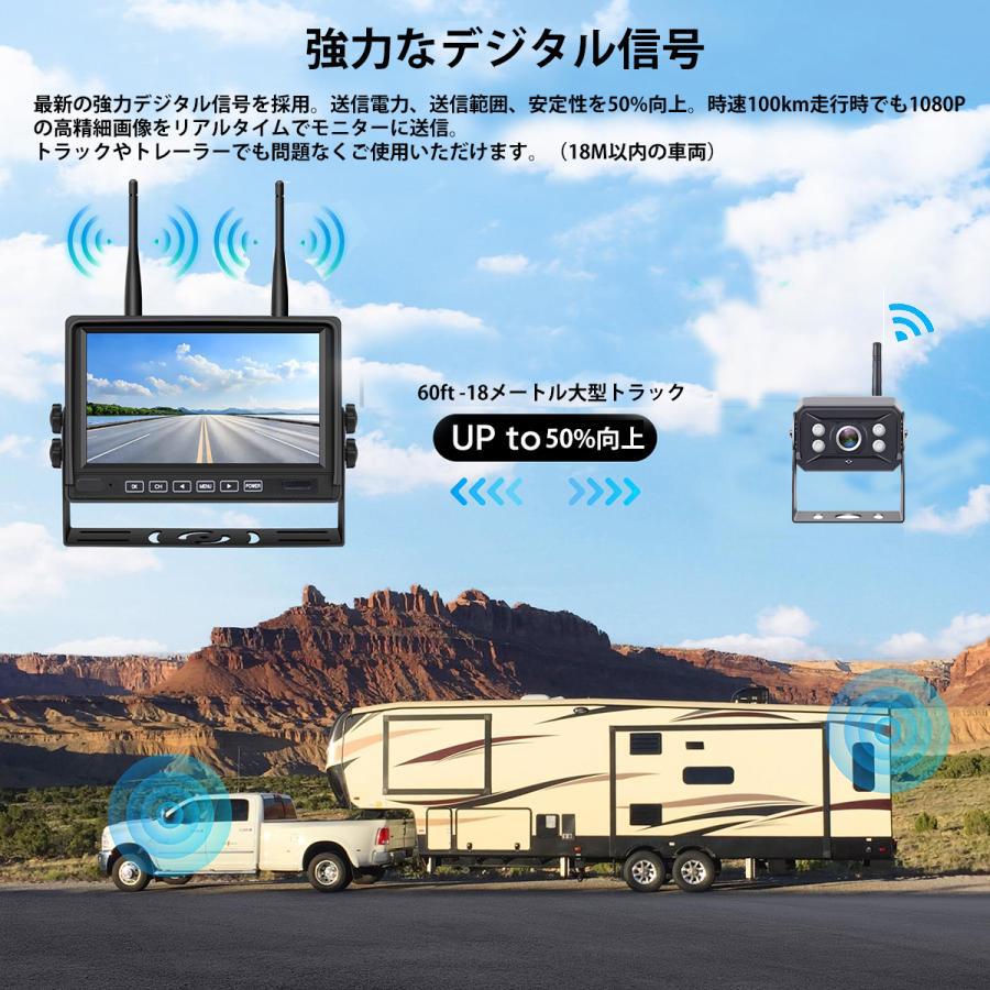 7インチIPSバックモニター ワイヤレスバックカメラモニター HD1080P