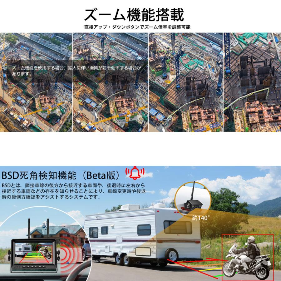 7インチIPSバックモニター ワイヤレスバックカメラモニター HD1080P