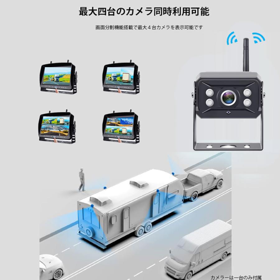 7インチIPSバックモニター ワイヤレスバックカメラモニター