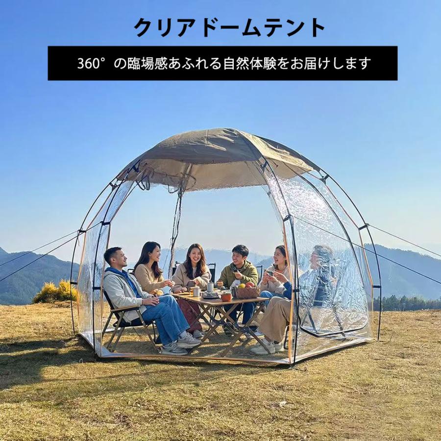 クリアドームテント 透明テント バブルテント スクリーンハウスルーム