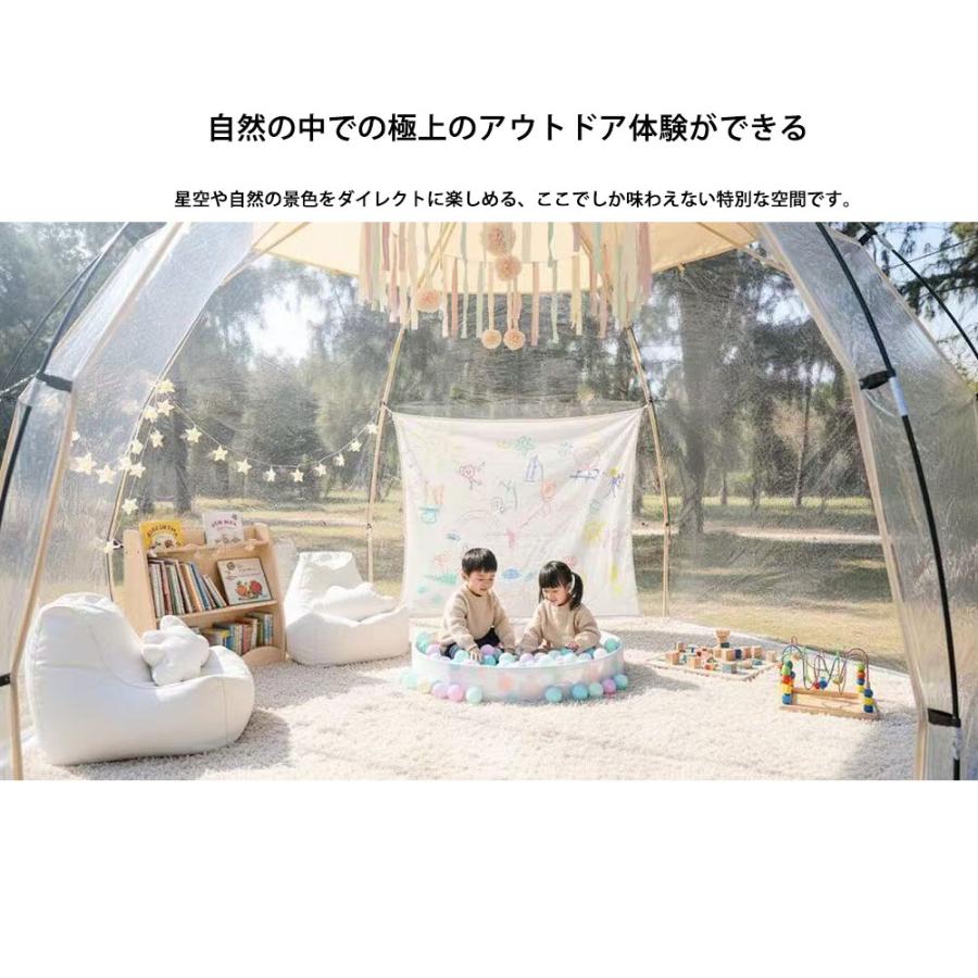 クリアドームテント 透明テント バブルテント スクリーンハウスルーム