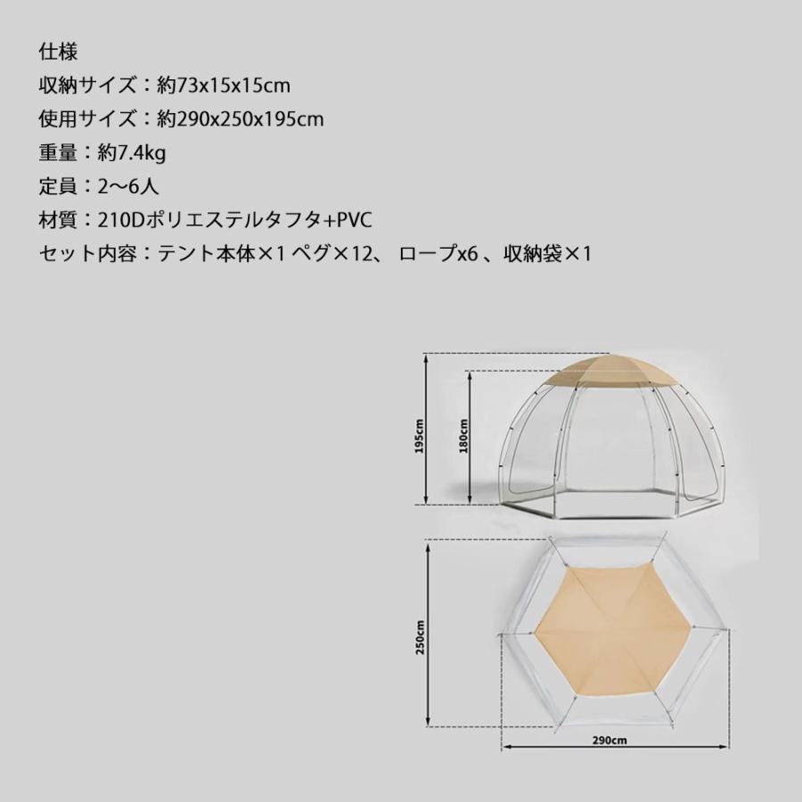 クリアドームテント 透明テント バブルテント スクリーンハウスルーム