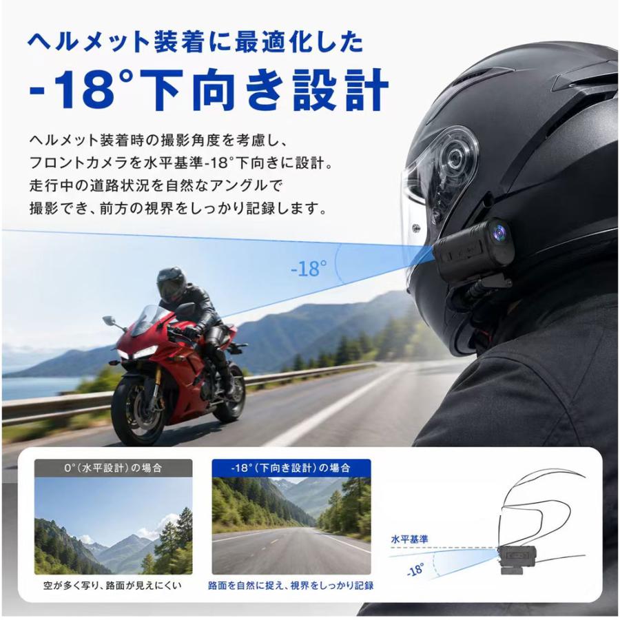 バイク ドライブレコーダー ヘルメット用 前後2カメラ 配線不要 Wi-Fi