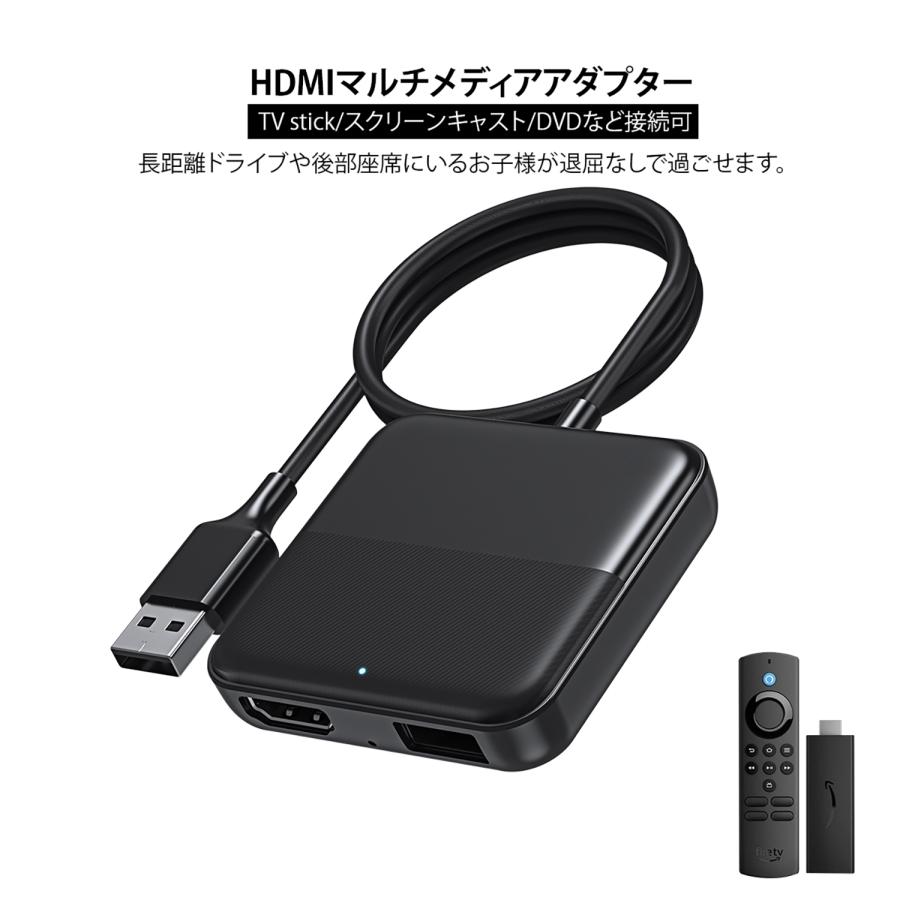 2IN1 Car TV Mate carplay付き カーテレビメイト HDMIマルチ 2IN1 Car TV Mate carplay付き カーテレビメイト HDMIマルチ