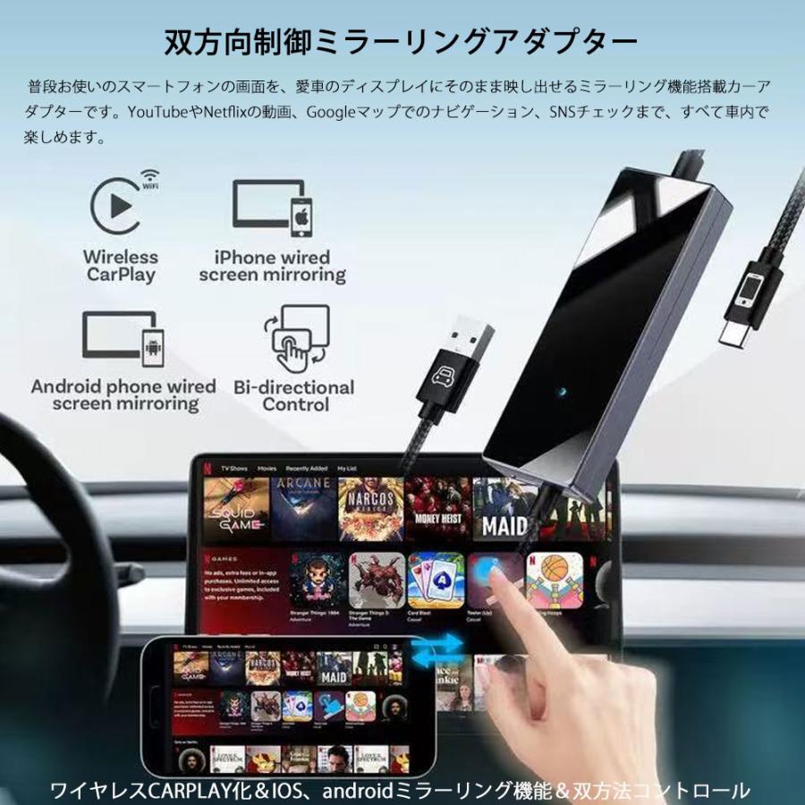 ミラーリングアダプター Mirror Touch ミラーリング スマホを大画面に映す 双方向ミラーリング