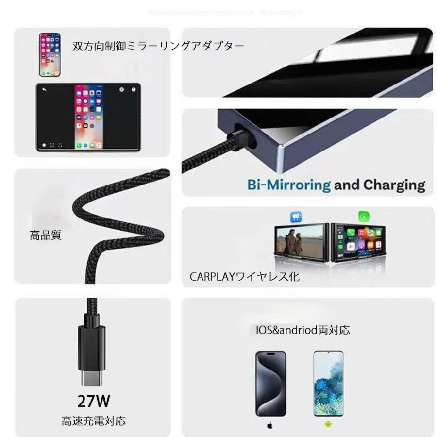 ミラーリングアダプター ottocast オットキャスト Mirror Touch ミラータッチ アダプター CA450