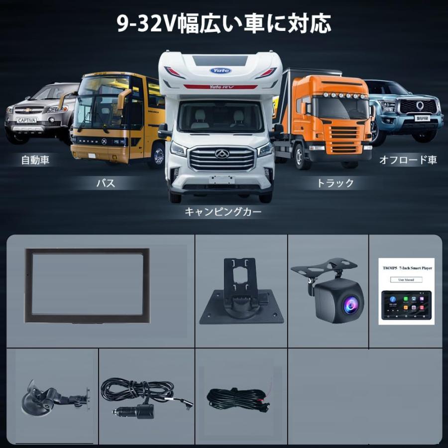 車専用オーディオ Amazon | 7801 7インチ 2Din WinCE カーラジオ／カーステレオ