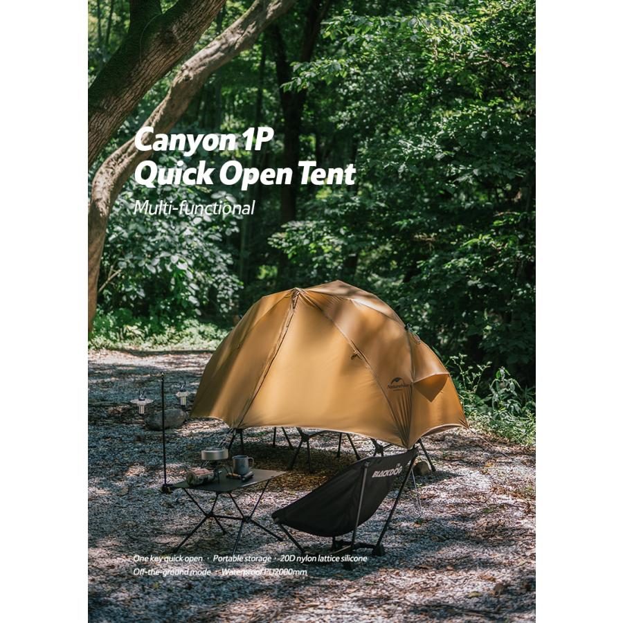 Naturehike 1.72kg 超軽量ワンタッチテント ワンタッチコットテント  