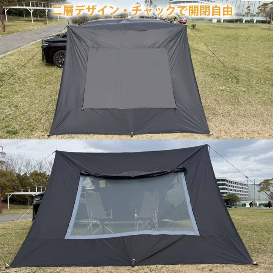 カーサイドスクリーン カーテントカータープ メッシュ付き 雨
