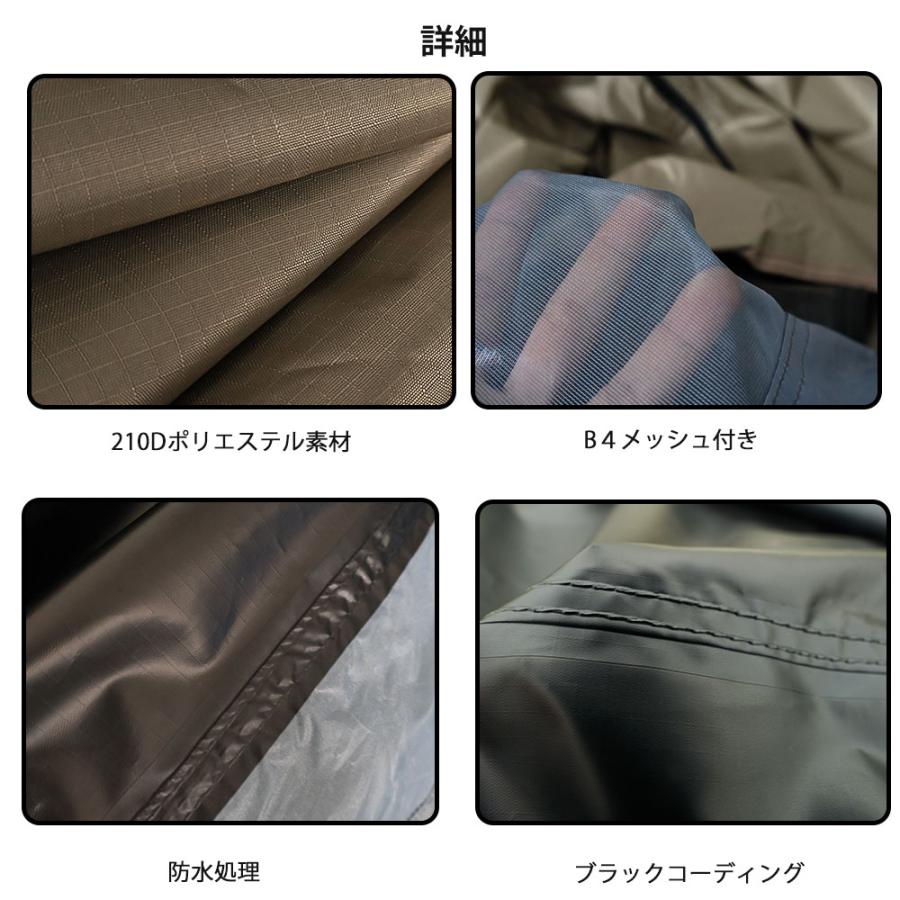 カーサイドスクリーン カーテントカータープ メッシュ付き 雨