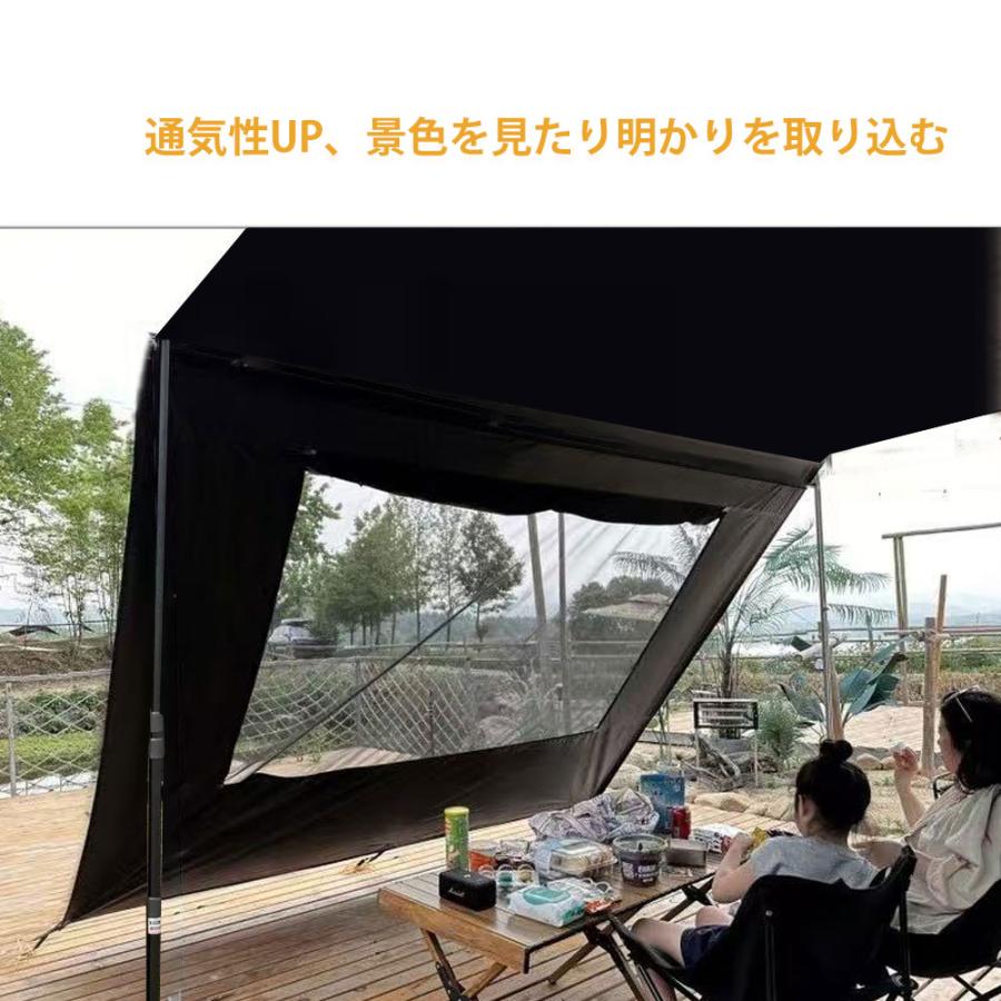 カーサイドスクリーン カーテントカータープ メッシュ付き 雨