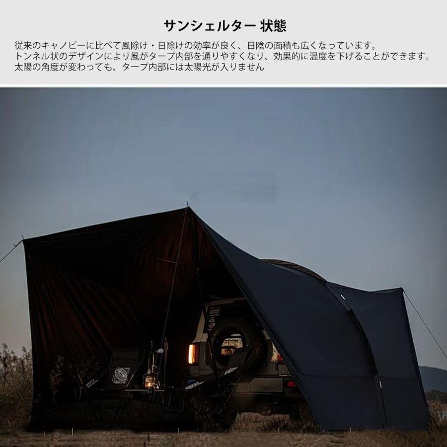 シェルターテント カーサイドテント カーサイドシェルター シェルターテント カーサイドテント カーサイドシェルター