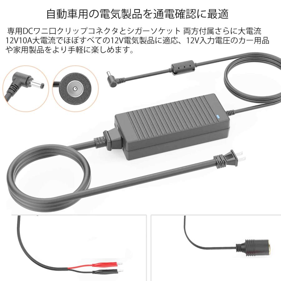 DC変換アダプター 12V 10A 120W DC 電源変圧器 コンバーター 車載用