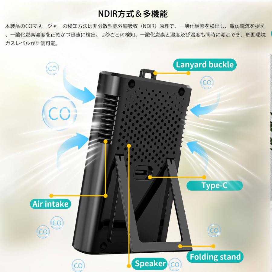 一酸化炭素チェッカー 一酸化炭素警報器 濃度計 ガス警報器 温度　湿度 携帯式  計測器 計測カウンター 携帯 ハンディ 小型 換気　CO測定器　85dB大音量