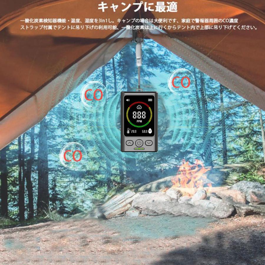 一酸化炭素チェッカー 一酸化炭素警報器 濃度計 ガス警報器 温度　湿度 携帯式  計測器 計測カウンター 携帯 ハンディ 小型 換気　CO測定器　85dB大音量