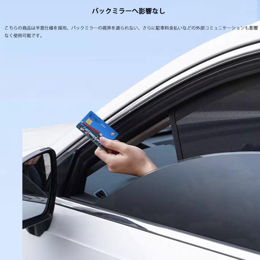 トヨタ クラウン 220系 メッシュサンシェード 運転席用 助手席用