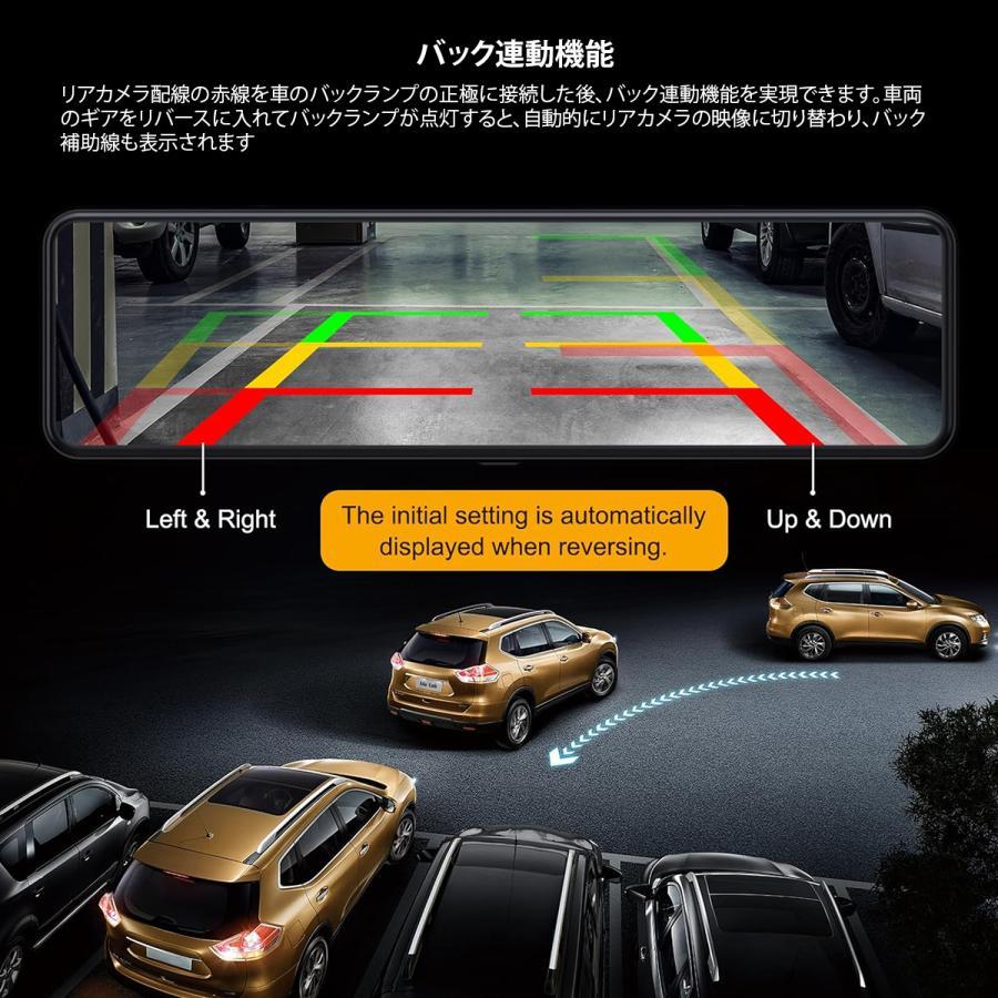ドライブレコーダー ミラー型 3カメラ 2K 録画 デジタルインナーミラー