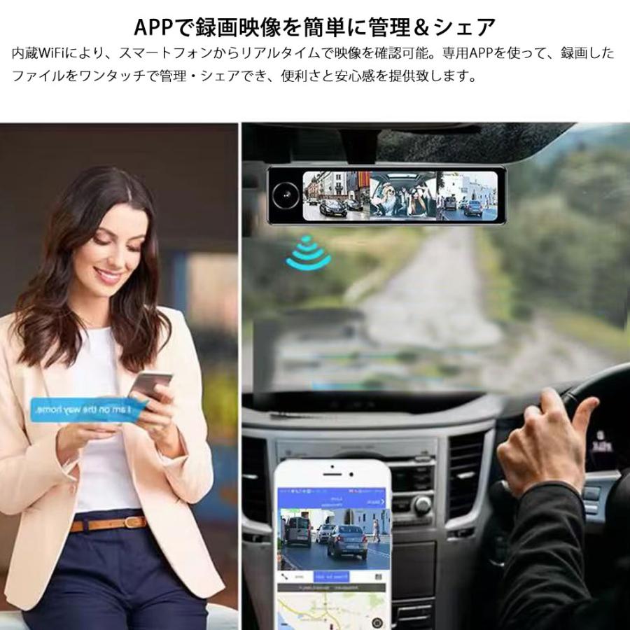 ドライブレコーダー ミラー型 3カメラ 2K 録画 デジタルインナーミラー