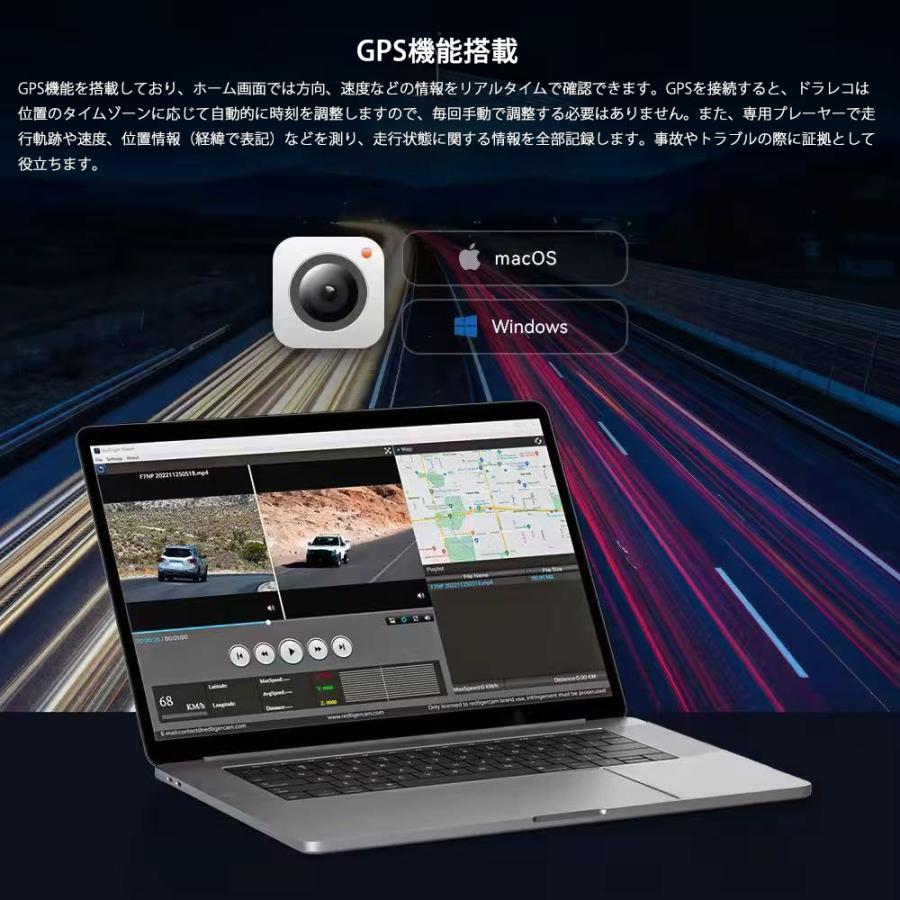 ドライブレコーダー ミラー型 3カメラ 2K 録画 デジタルインナーミラー