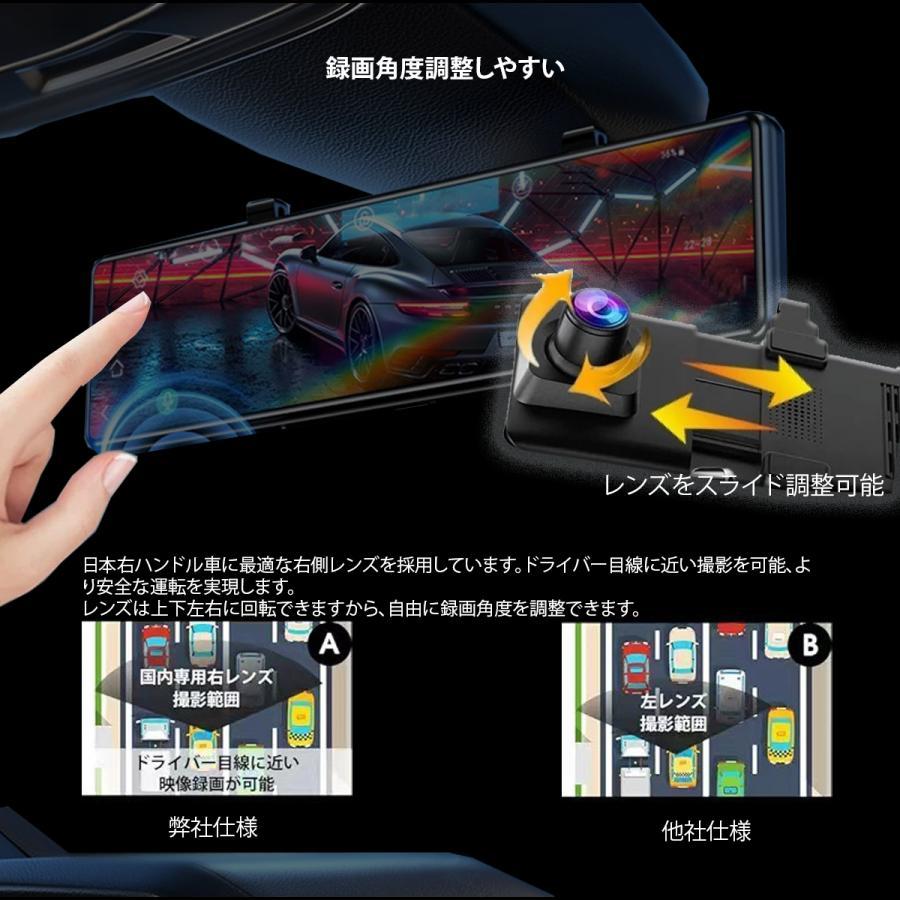 ドライブレコーダー ミラー型 3カメラ 2K 録画 デジタルインナーミラー