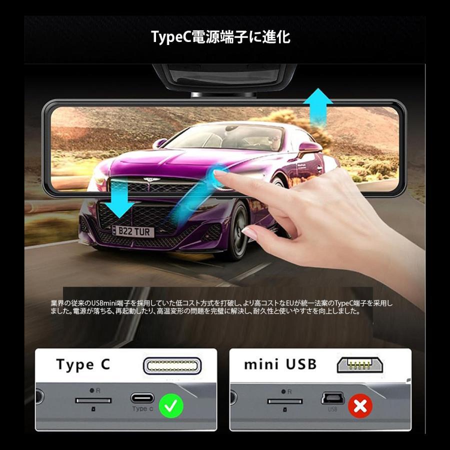 ドライブレコーダー ミラー型 3カメラ 2K 録画 デジタルインナーミラー