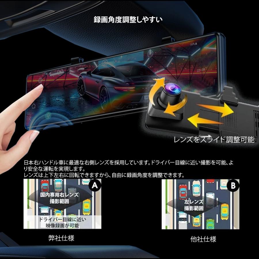 ドライブレコーダー ミラー型 4K画質 11インチ 前後 2カメラ GPS搭載　伸縮式　右側カメラ仕様 広角 IMX589センサー  WDR 駐車監視 リバース連動 LED信号対応 |  | 03