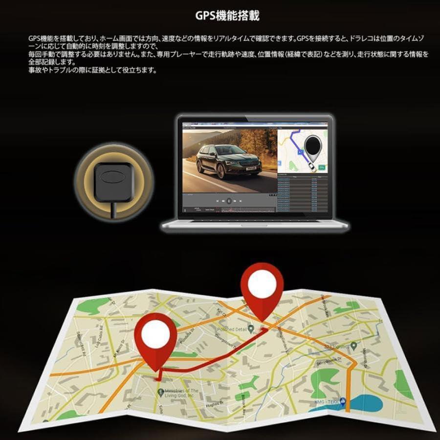 ドライブレコーダー ミラー型 4K画質 11インチ 前後 2カメラ GPS搭載