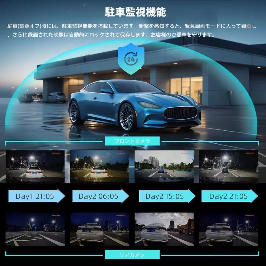 ドライブレコーダー ミラー型 4K画質 11インチ 前後 2カメラ GPS搭載