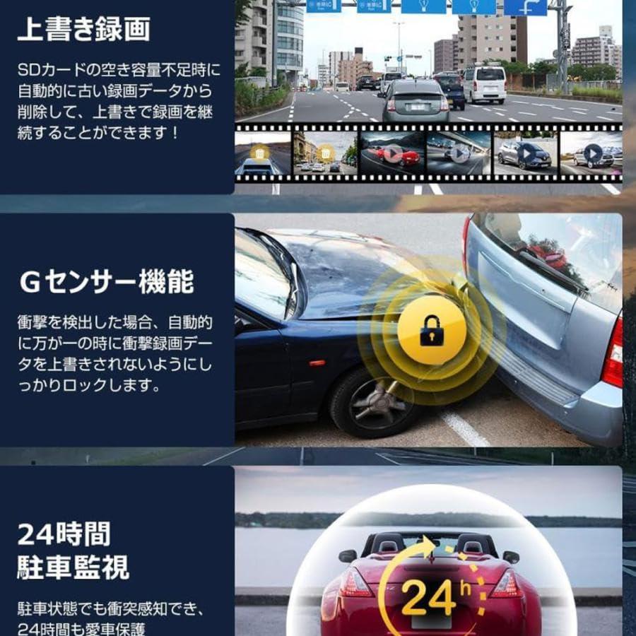 ドライブレコーダー ミラー型 4K画質 11インチ 前後 2カメラ GPS搭載